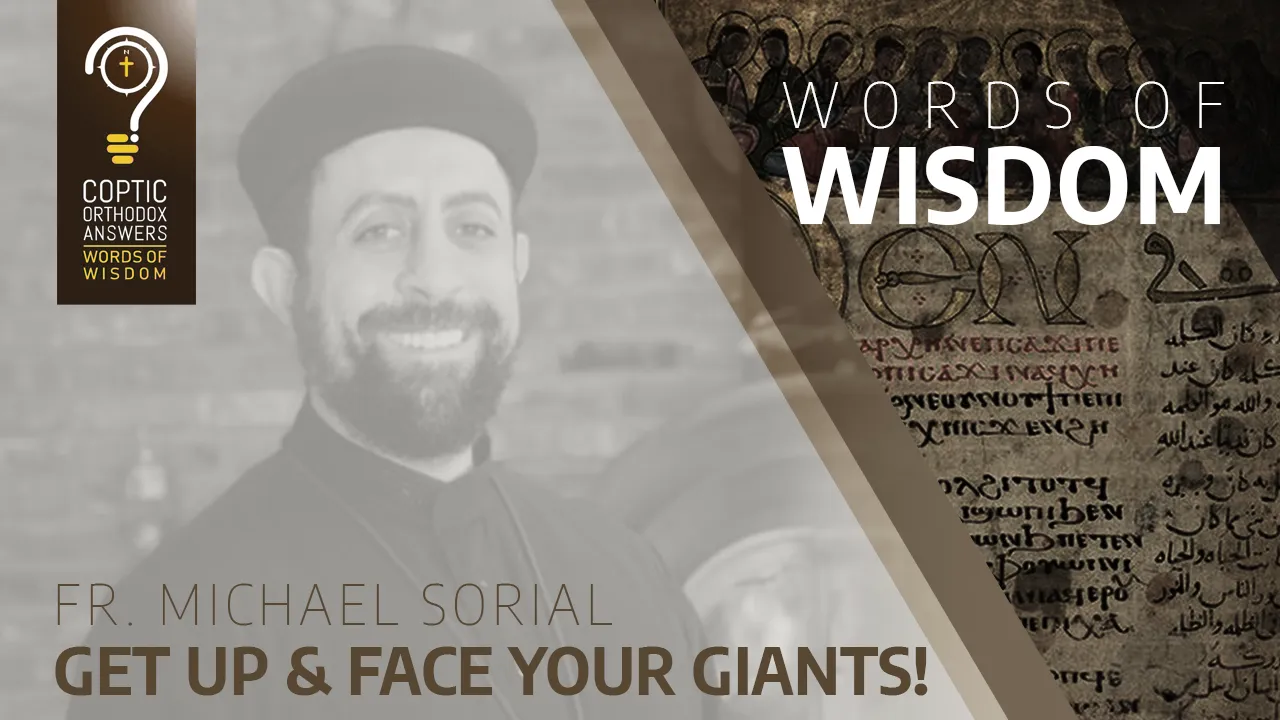 Get Up & Face Your Giants!