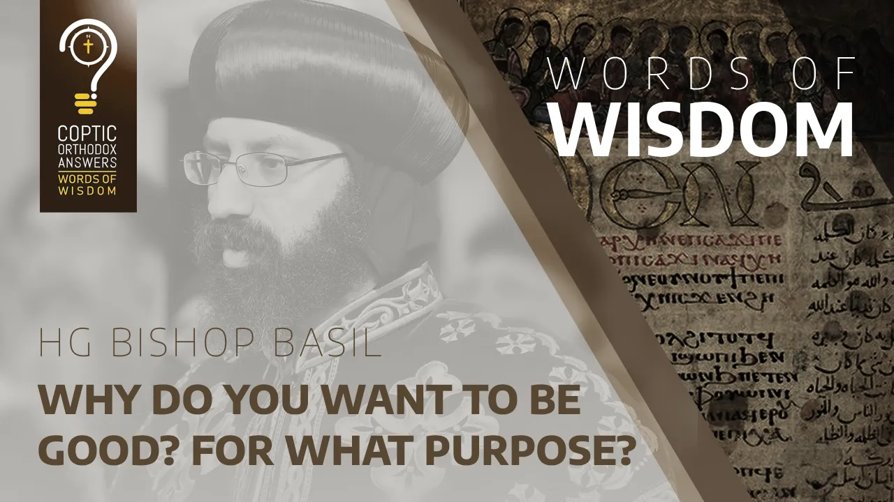 Why do you want to be good? For what purpose?