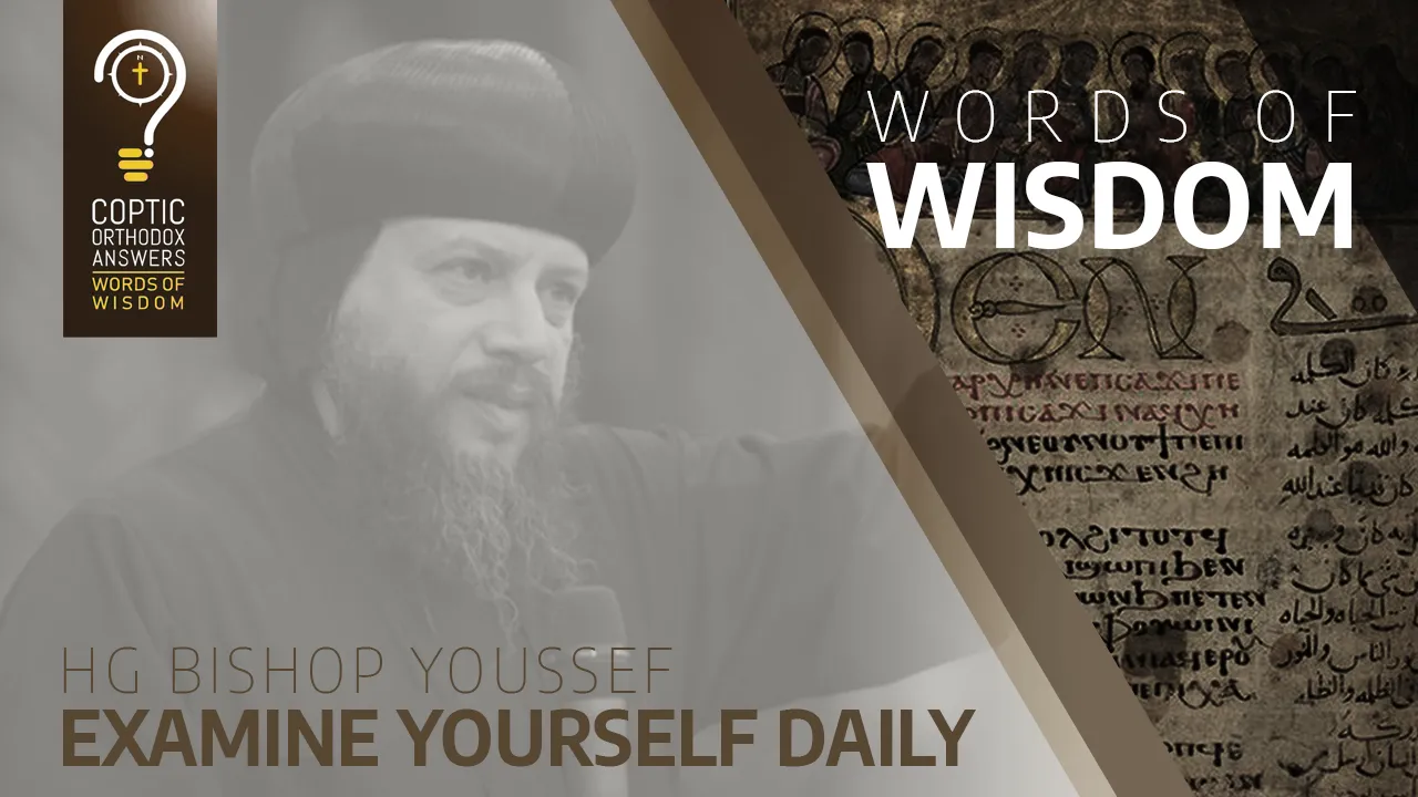 Examine yourself daily